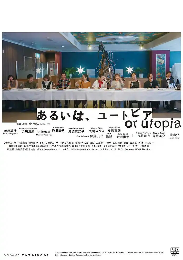 视频一区 日韩